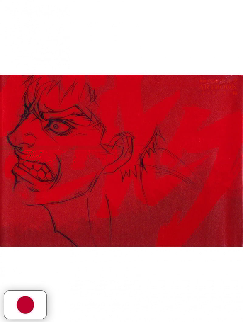 Berserk - L'epoca d'oro Artbook: Characters - Edizione Giapponese