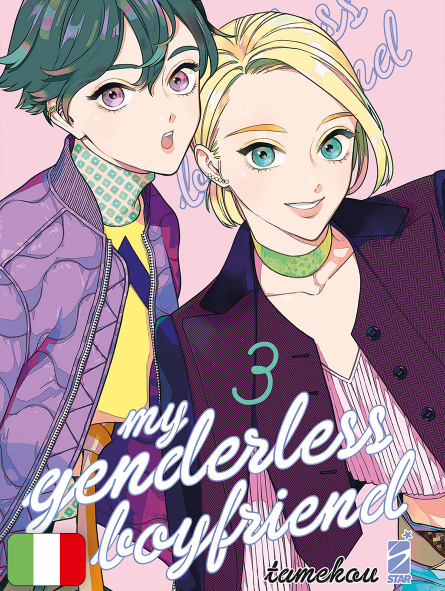 My Genderless Boyfriend 3