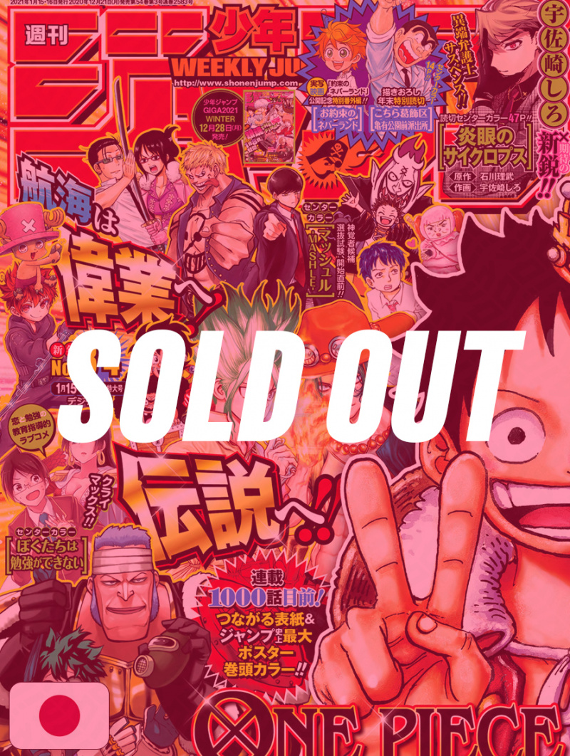 Weekly Shonen Jump 3/4 2021 - One Piece 999