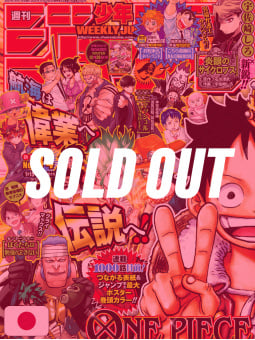 Weekly Shonen Jump 3/4 2021 - One Piece 999