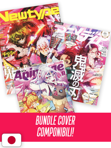 [Bundle] Newtype + Animedia + Animage - Demon Slayer Cover componib...