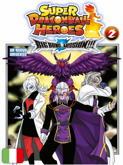 Super Dragon Ball Heroes - Big Bang Mission!!! 2