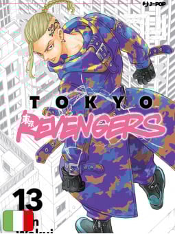 Tokyo Revengers 13