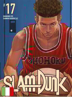 Slam Dunk 17