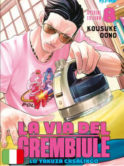 La Via Del Grembiule - Lo Yakuza Casalingo 8 Special Edition