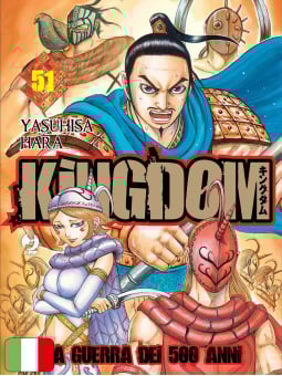 Kingdom 51