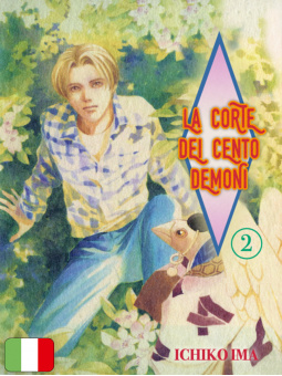 La Corte dei Cento Demoni 2