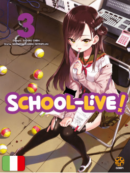 School-Live! 3