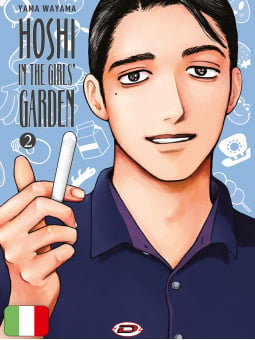 Hoshi in the Girls' Garden 2