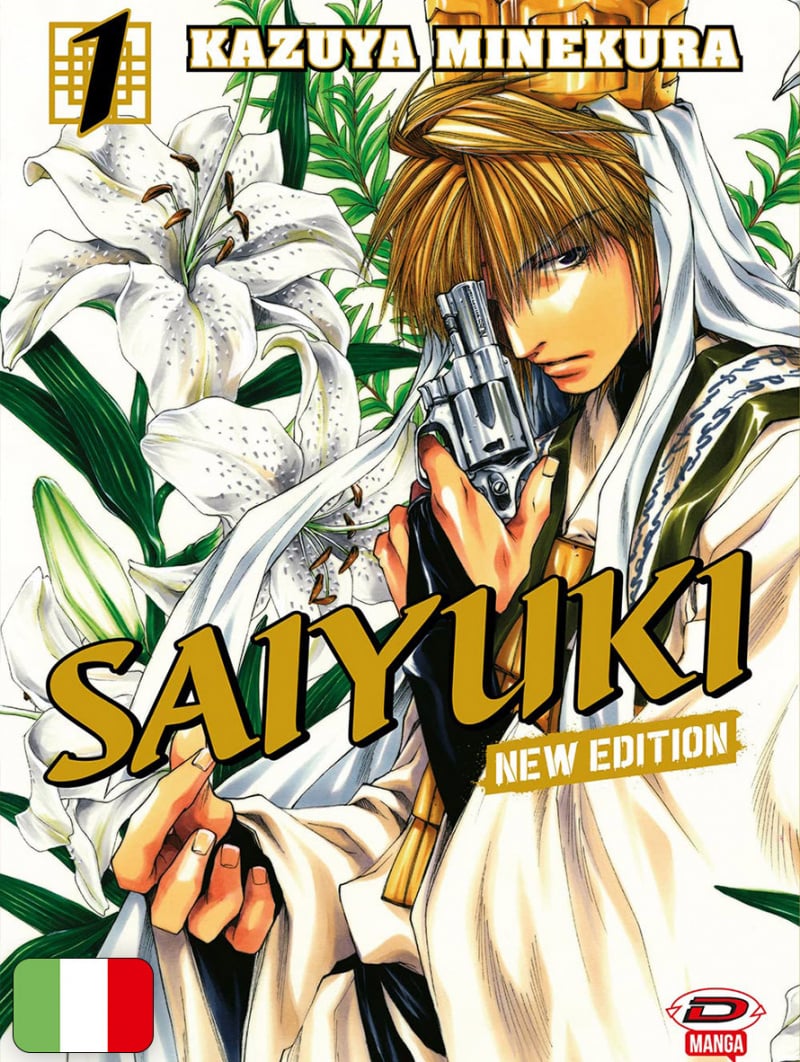 Saiyuki New Edition 1