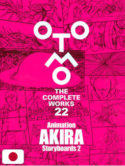 Akira Storyboards 2 - Otomo...