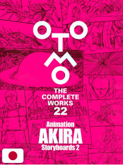 Otomo - The Complete Works 22: Akira Storyboards 2 - Edizione Giapponese