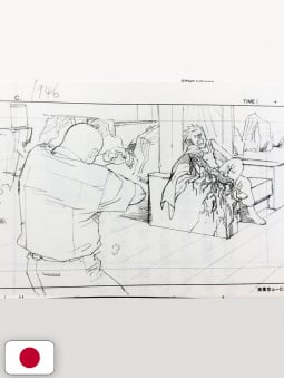 Otomo - The Complete Works 22: Akira Storyboards 2 - Edizione Giapponese