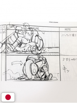 Otomo - The Complete Works 22: Akira Storyboards 2 - Edizione Giapponese