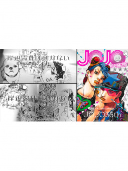 JoJo Magazine Spring 2022 - 35th Anniversary