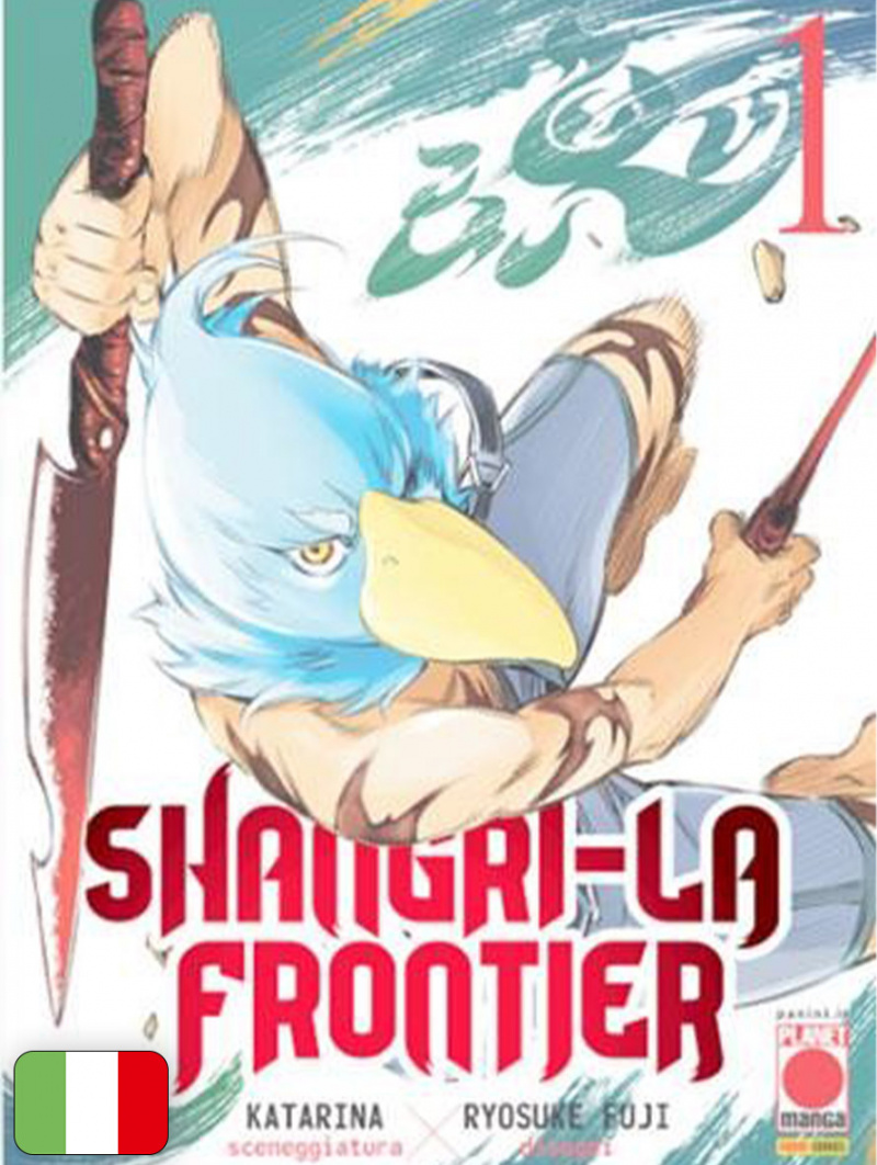 Shangri-La Frontier 1 Variant Flocked