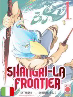 Shangri-La Frontier 1 Variant Flocked