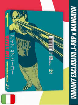 I am a Hero Nuova Edizione 1 Variant - Esclusiva MangaYo!