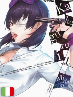 Kakegurui Midari 1