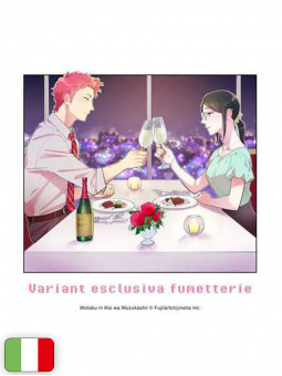 Wotakoi - Love is Hard for Otaku 11 Variant