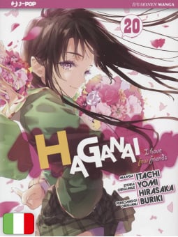 Haganai - Come scegliersi gli amici 20