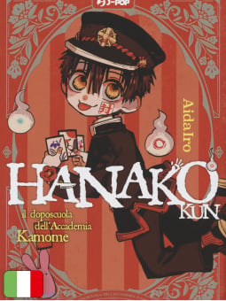 Hanako kun - Il doposcuola dell'Accademia Kamome 1