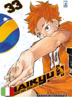 Haikyu!! 33