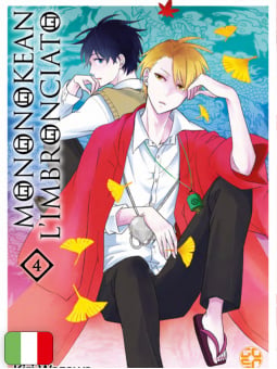Mononokean l'imbronciato 4
