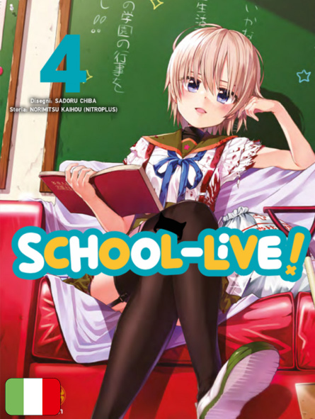 School-Live! 4