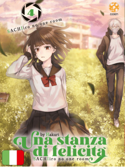 Una stanza di felicità 4