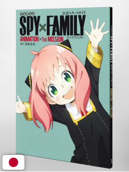 SPY x FAMILY TV Anime Official Fanbook - Edizione Giapponese