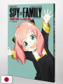 SPY x FAMILY TV Anime Official Fanbook - Edizione Giapponese