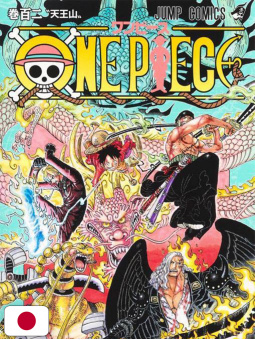 One Piece 102 - Edizione Giapponese