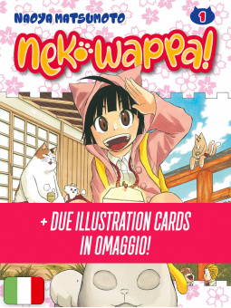 Neko Wappa! 1 + Gadget
