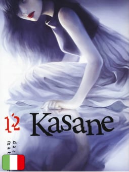 Kasane 12