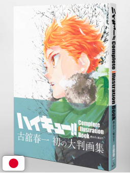 Haikyuu!! Complete Illustration Book - Artbook Edizione Giapponese