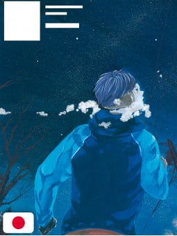 Haikyuu!! Complete Illustration Book - Edizione Giapponese