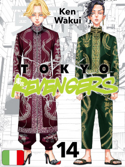 Tokyo Revengers 14