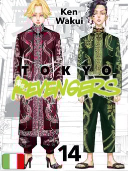 Tokyo Revengers 14