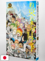 The Promised Neverland 20 - Edizione Giapponese