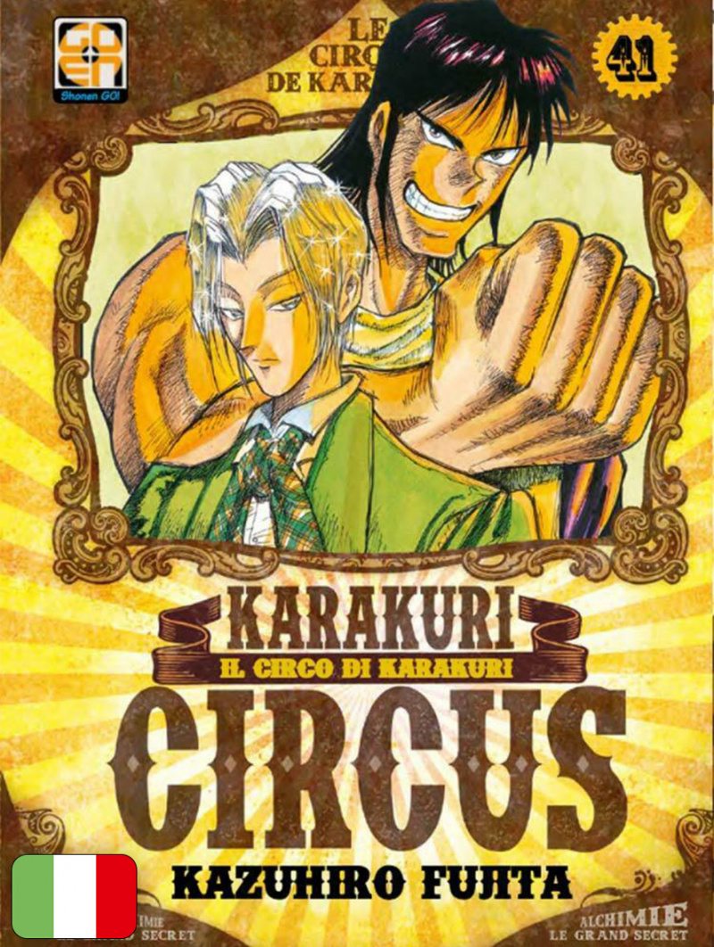 Karakuri Circus 41