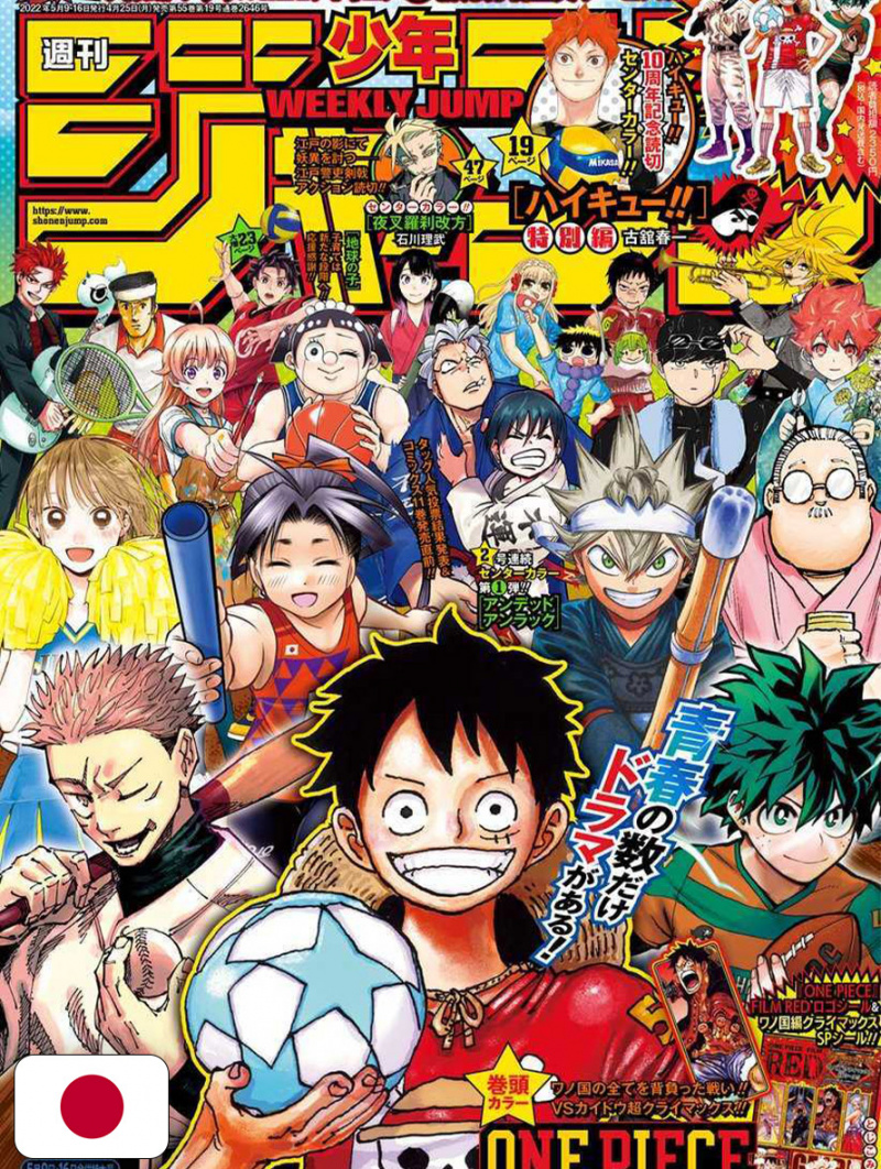 RECEPÇÃO – AVALIE e COMENTE a Weekly Shonen Jump #34 (Ano 2022). - Analyse  It