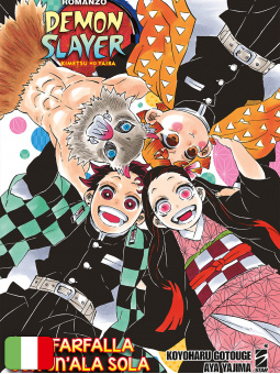 Demon Slayer - Kimetsu No Yaiba - La Farfalla Con Un'Ala Sola