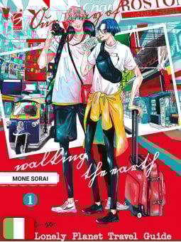 Our Not So Lonely Planet Travel Guide 1