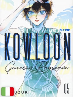Kowloon Generic Romance 5
