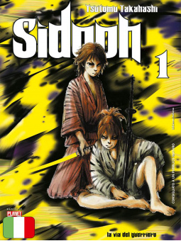 Sidooh 1