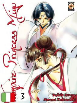 Vampire Princess Miyu 3