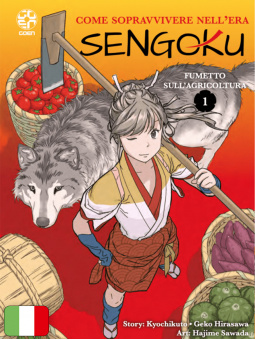 Come Sopravvivere Nell'Era Sengoku 1