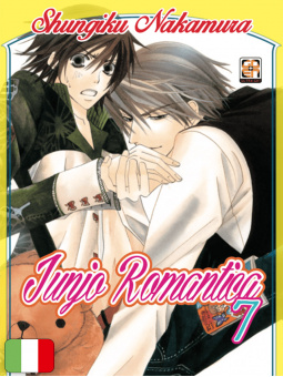 Junjo Romantica 7