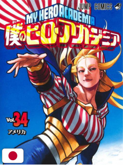My Hero Academia 34 - Edizione Giapponese